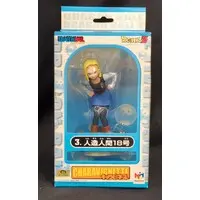 Figure - Dragon Ball / Jinzouningen 18-gou (Android 18)