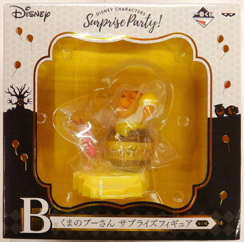 Ichiban Kuji - Disney
