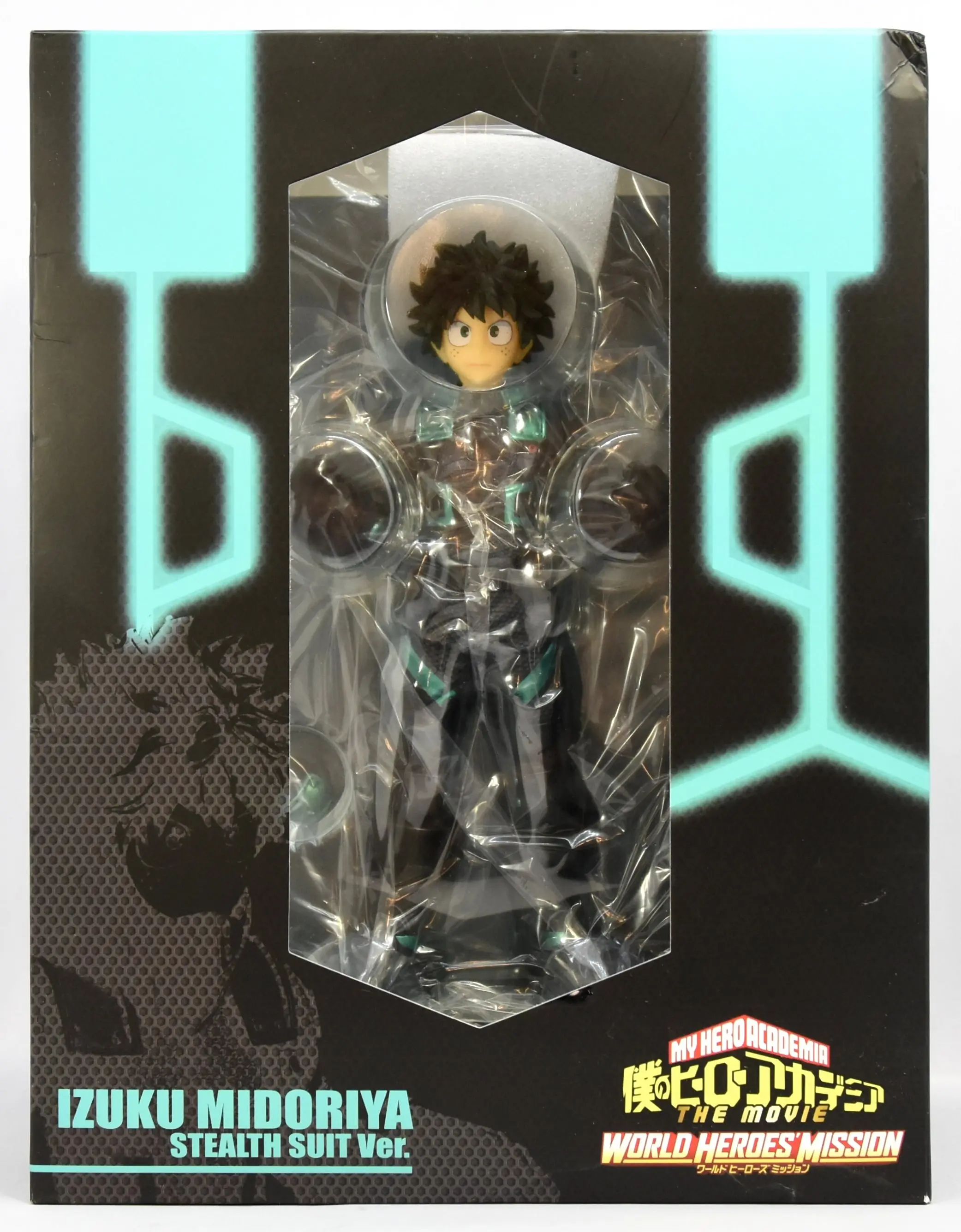 Figure - Boku no Hero Academia (My Hero Academia) / Midoriya Izuku