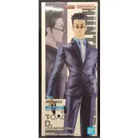 Ichiban Kuji - Hunter x Hunter / Leorio Paladiknight