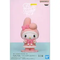 Prize Figure - Figure - Sanrio