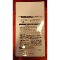 Coreful - Taito Online Crane Limited - Sono Bisque Doll wa Koi wo Suru (My Dress-Up Darling) / Kitagawa Marin