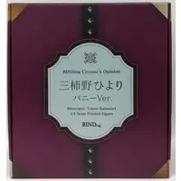 Binding Creator's Opinion - Mikakino Hiyori - Bunny Costume Figure