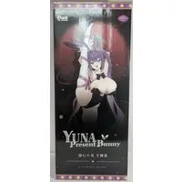 Figure - Bunny Costume Figure