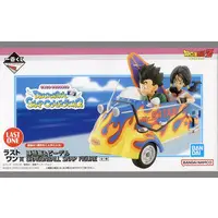 Ichiban Kuji - Dragon Ball / Son Gohan & Videl