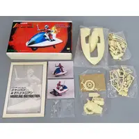 Figure - Garage Kit - Resin Cast Assembly Kit - Space Sheriff Sharivan