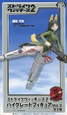 Figure - Prize Figure - Strike Witches