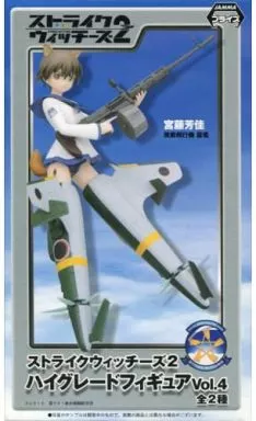 Figure - Prize Figure - Strike Witches / Miyafuji Yoshika