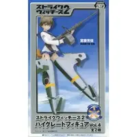 Figure - Prize Figure - Strike Witches / Miyafuji Yoshika