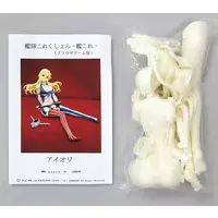 Figure - Garage Kit - Resin Cast Assembly Kit - KanColle