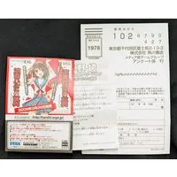 Revoltech - The Melancholy of Haruhi Suzumiya / Suzumiya Haruhi