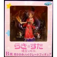 Ichiban Kuji - Hiiragi Kagami - Kimono