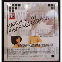 Figure - 岡山フィギュアエンジニアリング (岡山フィギュアエンジニアリング コミックシグマvol45/如月群馬(キサラギ グンマ) 遙 verHIYAKE ATO 一部流通限定版 PVC)
