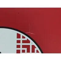 Figure - Matarou - Mandarin Dress