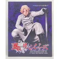 Prisma Wing - Tokyo Revengers / Inupi (Inui Seishuu)