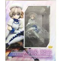 Figure - Kyokou Suiri (In/Spectre)