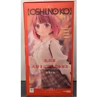 Figure - Oshi no Ko / Arima Kana