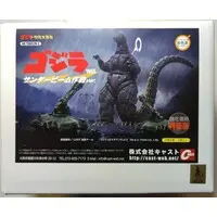 Figure - Godzilla series