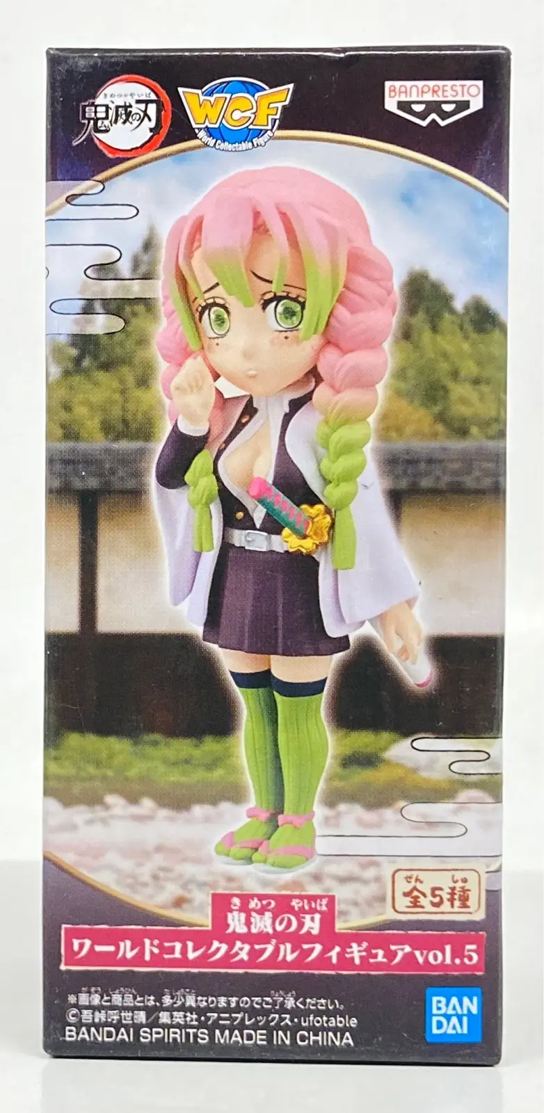 World Collectable Figure - Demon Slayer: Kimetsu no Yaiba / Kanroji Mitsuri