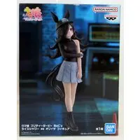 Prize Figure - Figure - Uma Musume: Pretty Derby / Rice Shower