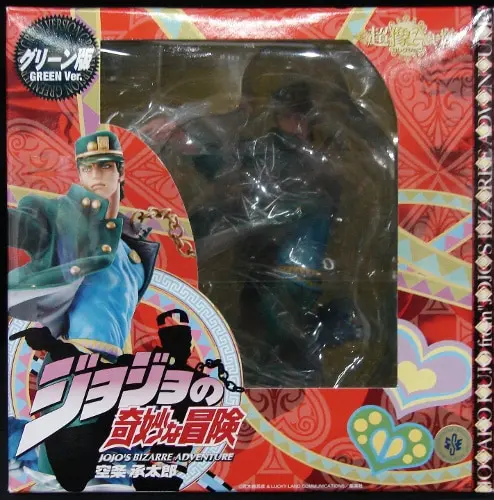 Figure - JoJo's Bizarre Adventure: Stardust Crusaders / Kujo Jotaro