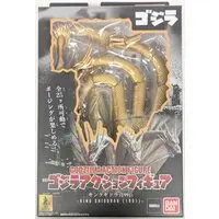 Figure - Godzilla series