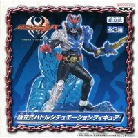 Figure - Prize Figure - Kamen Rider Series