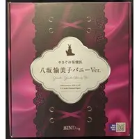 Figure - Bunny Costume Figure