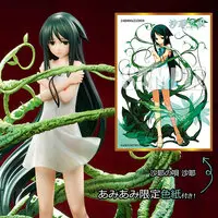 Figure - With Bonus - Saya no Uta
