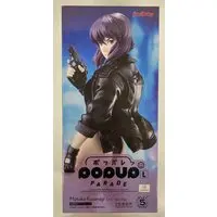 POP UP PARADE - Koukaku Kidoutai (Ghost in the Shell) / Motoko Kusanagi