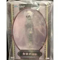 Figure - Blue Archive / Onikata Kayoko