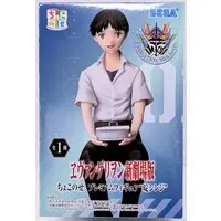 Chokonose - Neon Genesis Evangelion / Ikari Shinji