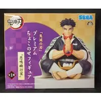 Chokonose - Demon Slayer: Kimetsu no Yaiba / Himejima Gyoumei