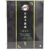 Figure - With Bonus - Demon Slayer: Kimetsu no Yaiba / Kanroji Mitsuri