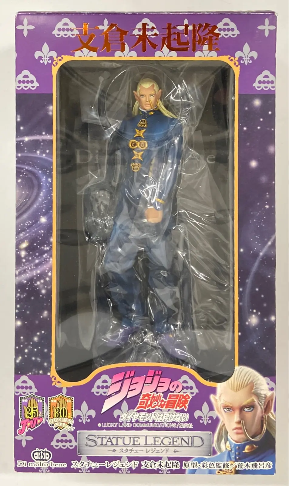 Statue Legend - JoJo's Bizarre Adventure: Diamond is Unbreakable