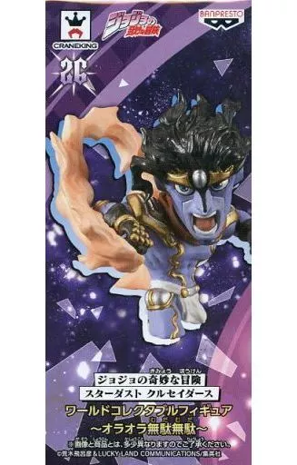 World Collectable Figure - JoJo's Bizarre Adventure: Stardust Crusaders / Star Platinum