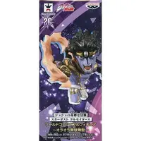 World Collectable Figure - JoJo's Bizarre Adventure: Stardust Crusaders / Star Platinum
