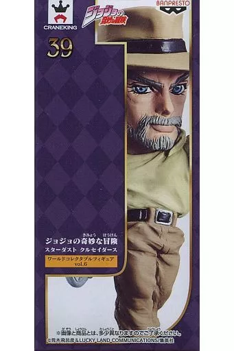 World Collectable Figure - JoJo's Bizarre Adventure: Stardust Crusaders / Joseph Joestar