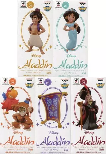 World Collectable Figure - Aladdin