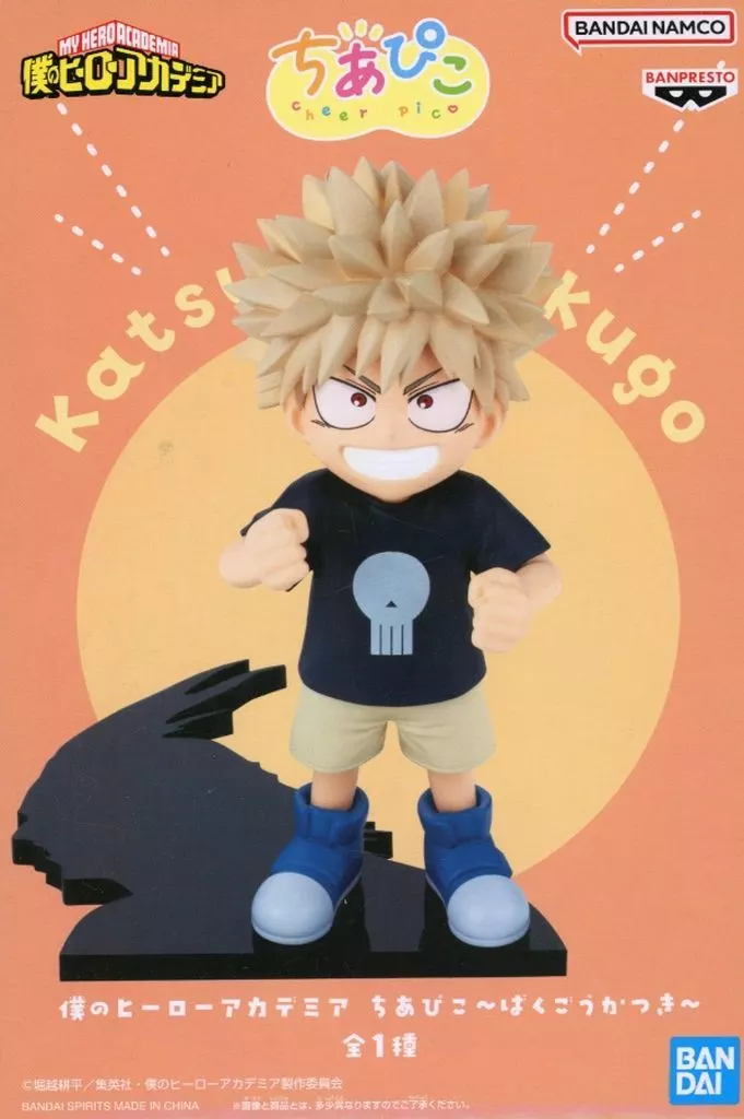 Figure - Prize Figure - Boku no Hero Academia (My Hero Academia) / Bakugou Katsuki