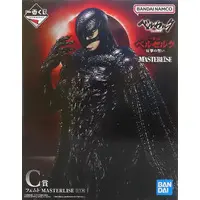 Ichiban Kuji - Berserk