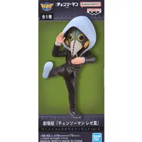 World Collectable Figure - Chainsaw Man