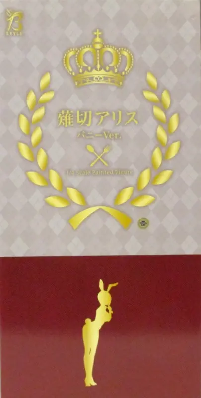 Figure - Food Wars! Shokugeki no Soma / Nakiri Alice