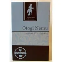 Figure - Otogi Nemu