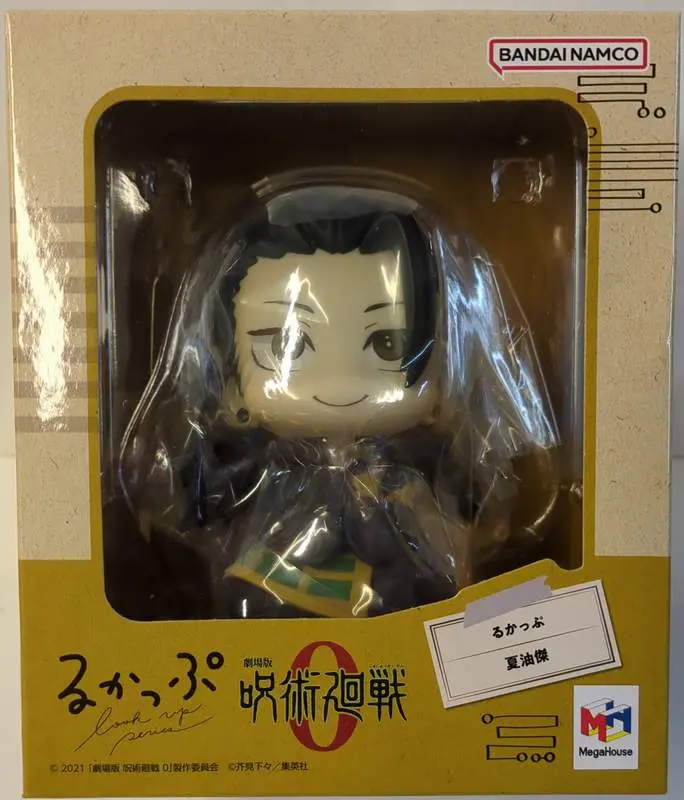 Lookup - Jujutsu Kaisen 0 / Getou Suguru