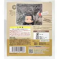 Lookup - Jujutsu Kaisen 0 / Getou Suguru