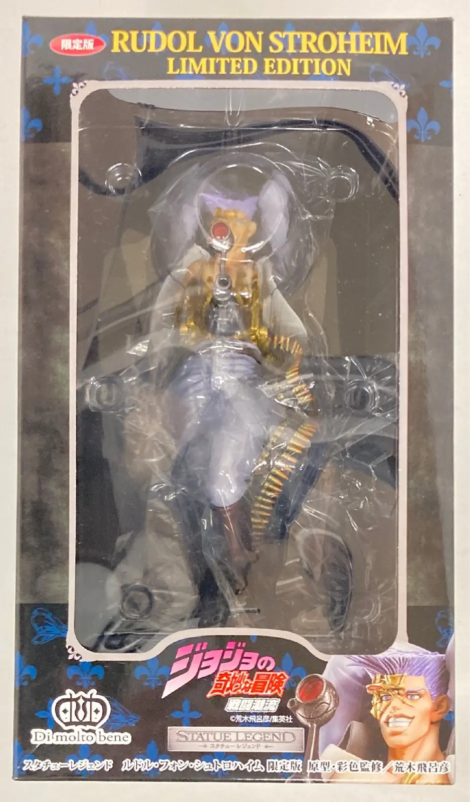 Statue Legend - Jojo Part 2: Battle Tendency