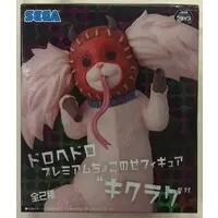 Chokonose - Dorohedoro