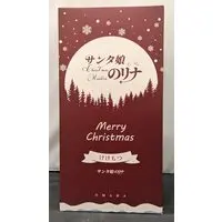 Figure - Santa Costume