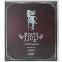 Figure - HOBBY SAKURA (HOBBY SAKURA imp 異色版)